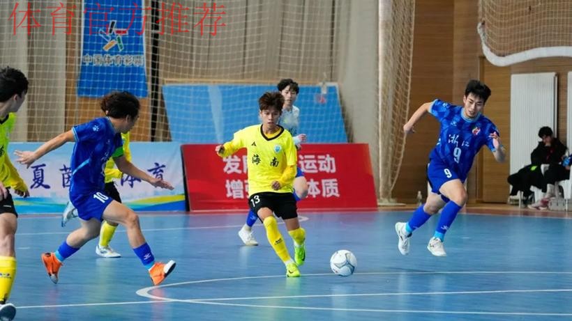 十五运五人制男子足球甲组预赛收官 上海队斩获头名 十五运五人制男子足球甲组预赛收官 上海队斩获头名