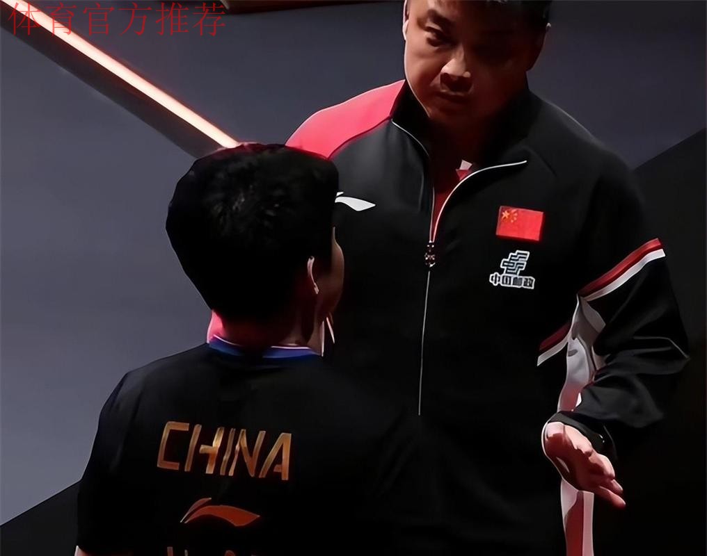 王皓批评林诗栋!球迷质疑:王楚钦输混团,却安慰说五局你就赢了 王皓批评林诗栋!球迷质疑:王楚钦输混团,却安慰说五局你就赢了