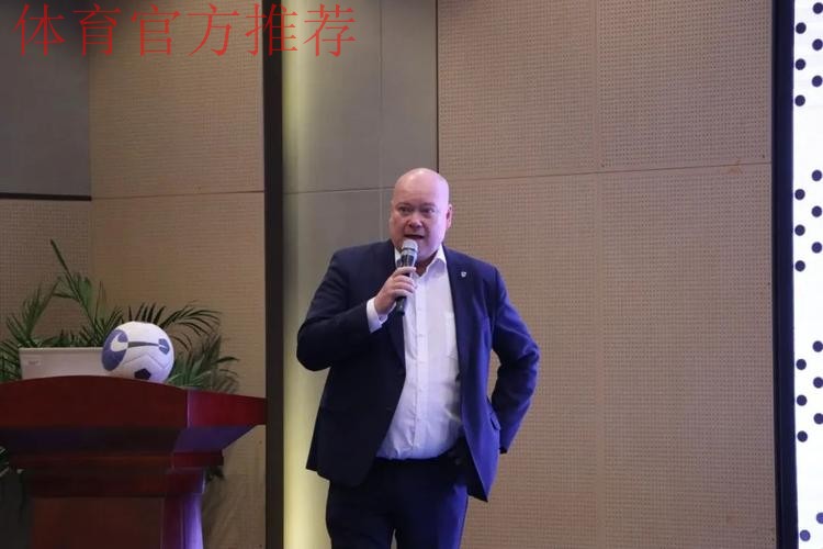 分享发展经验 五人制足球国际研讨会顺利举行 分享发展经验 五人制足球国际研讨会顺利举行