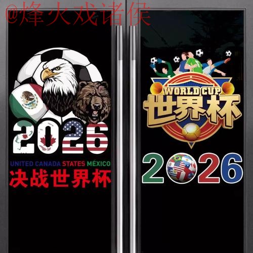 世界杯竞猜入口最佳攻略 世界杯竞猜入口最佳攻略