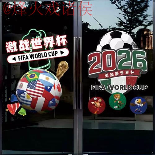 世界杯竞猜入口最佳攻略 世界杯竞猜入口最佳攻略